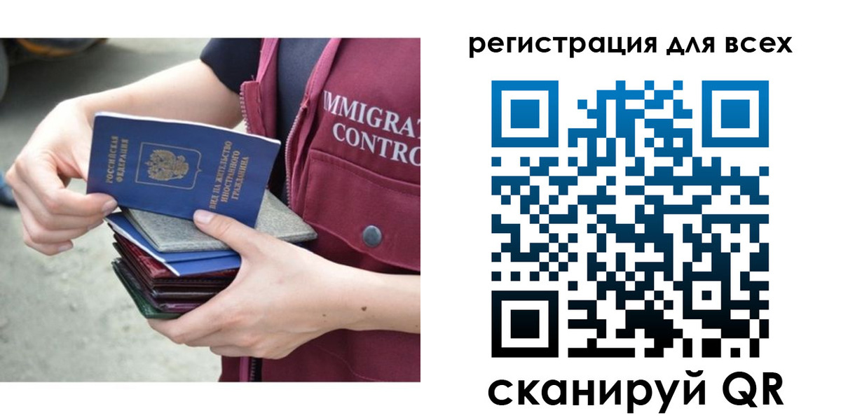 прописка от собственника в Малгобеке