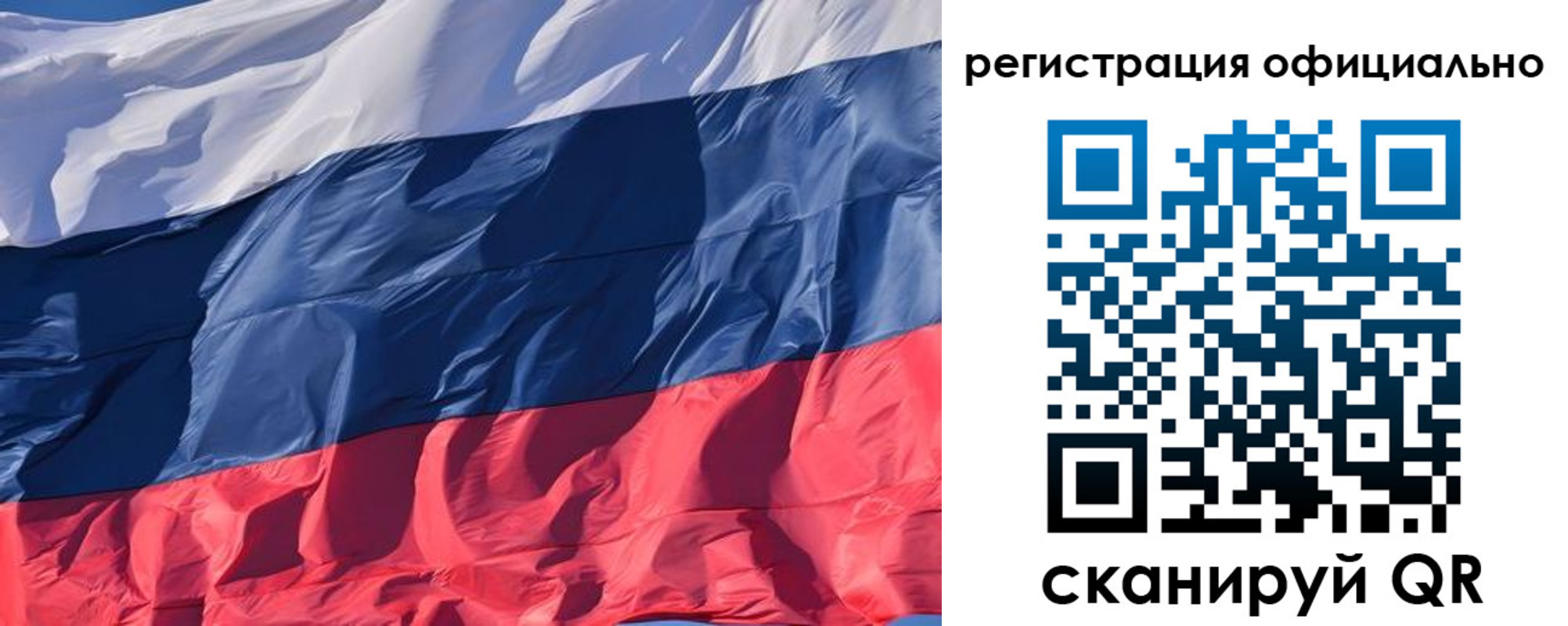прописка ребенка в Малгобеке