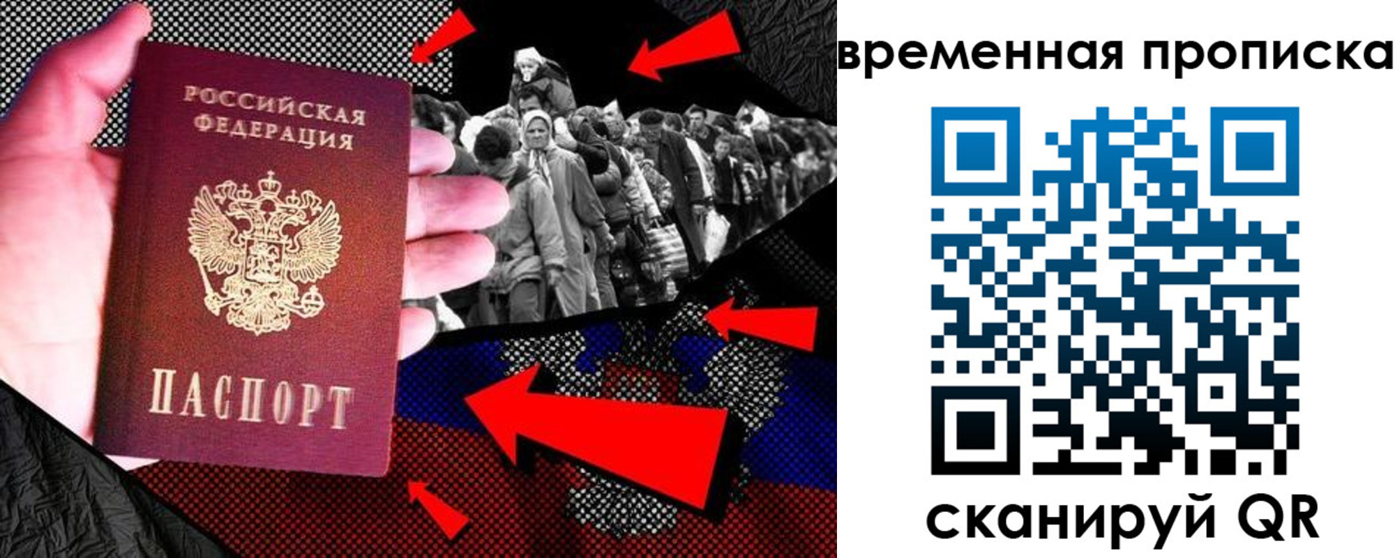 регистрация для дет. сада в Малгобеке