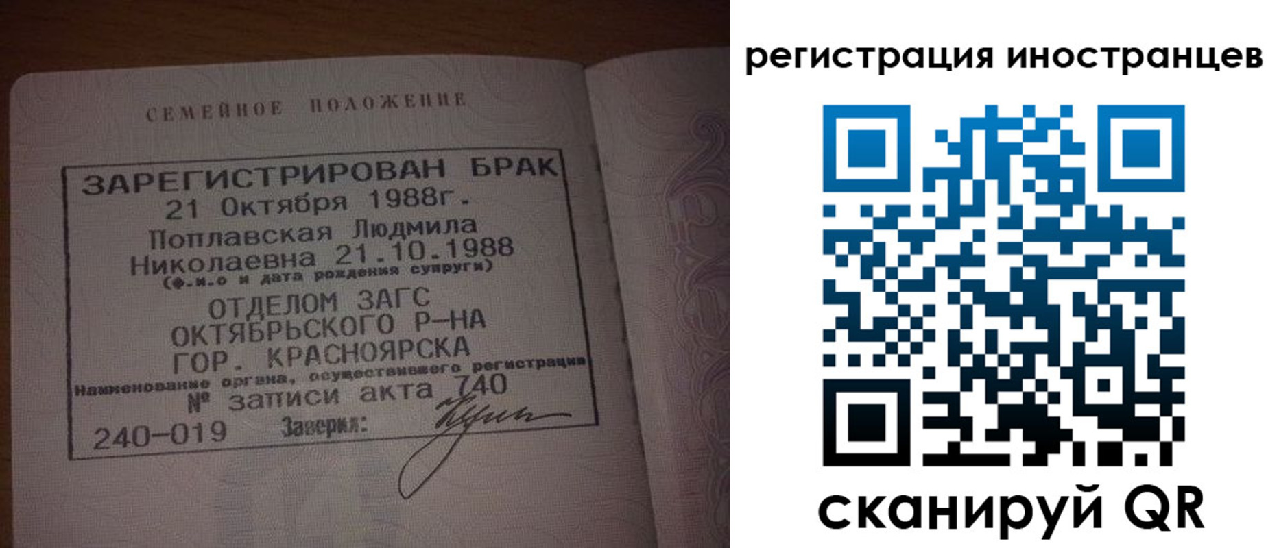 временная регистрация надежно в Малгобеке